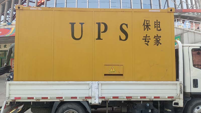 永修怎样判断柴油发电机组和UPS电源的配合工作是否正常?